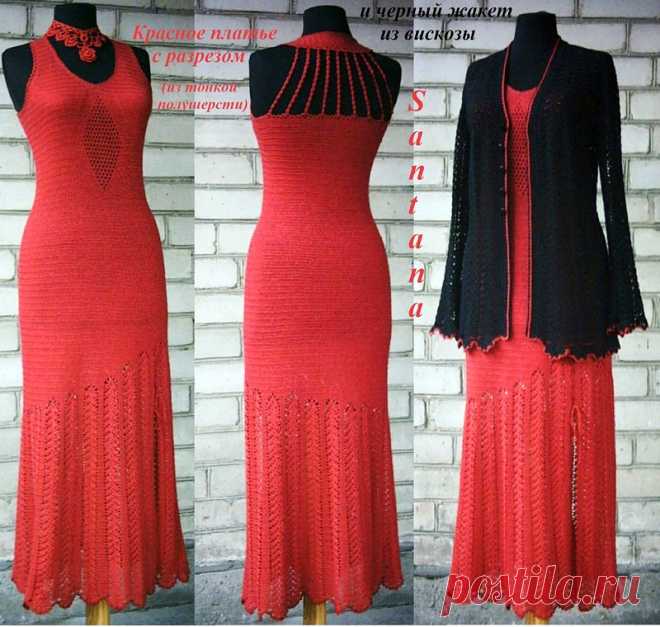 Красное платье с разрезом из полушерсти и жакеты. АВТОР Santana-I!!!