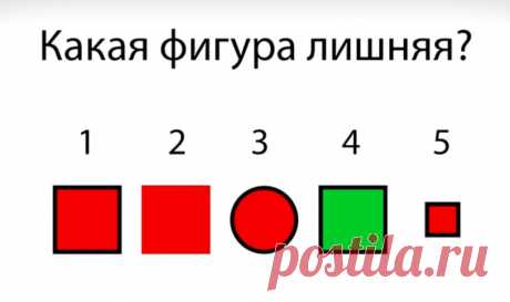 Тест на гениальность &amp;raquo; Женский Мир