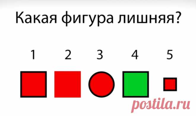 Тест на гениальность &raquo; Женский Мир