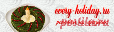 Новые рецепты