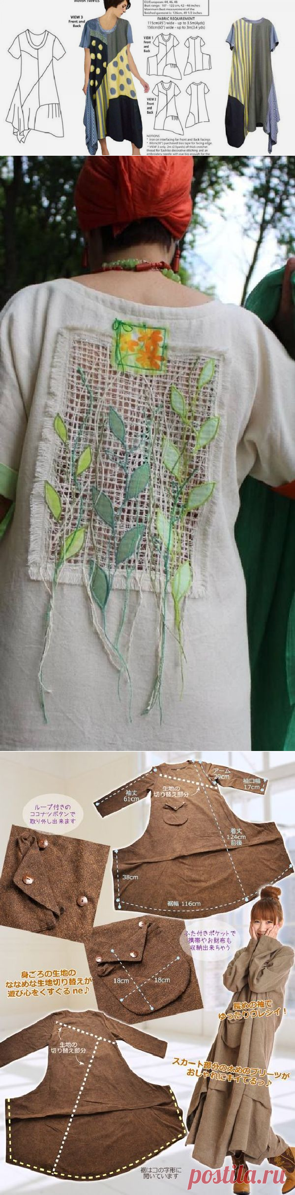Модели в стиле бохо: шить или не шить - Ярмарка Мастеров - ручная работа, handmade