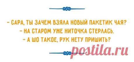32 диалога, которые можно услышать только в Одессе