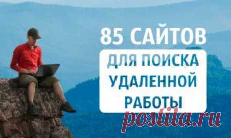 11 ресурсов для бесплатного образования