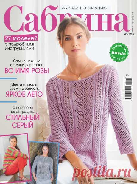 KNITTING _EMBROIDERY