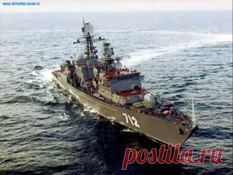 День основания военного флота - YouTube