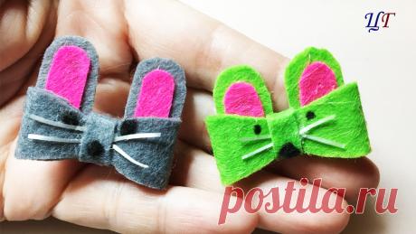 Мышка из фетра. Заколка, как на aliexpress. Своими руками. A mouse 2020. Символ 2020 года. В ссылке видео МК + шаблончик