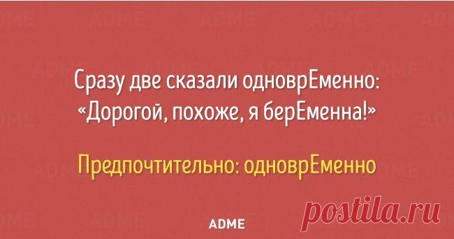 11 стихотворных шпаргалок, чтобы говорить правильно