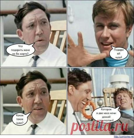 Анекдоты в пятницу (праздник к нам приходит...)