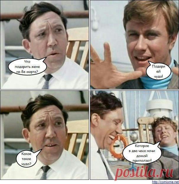Анекдоты в пятницу (праздник к нам приходит...)