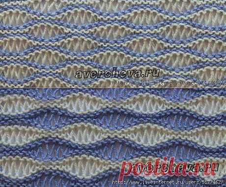 Узор "на гребне волн"