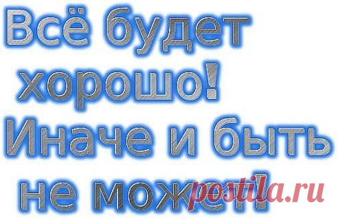 Точки акупрессуры. Лечение надавливанием.