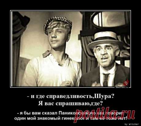 Демотиваторы - лучший повод для смеха