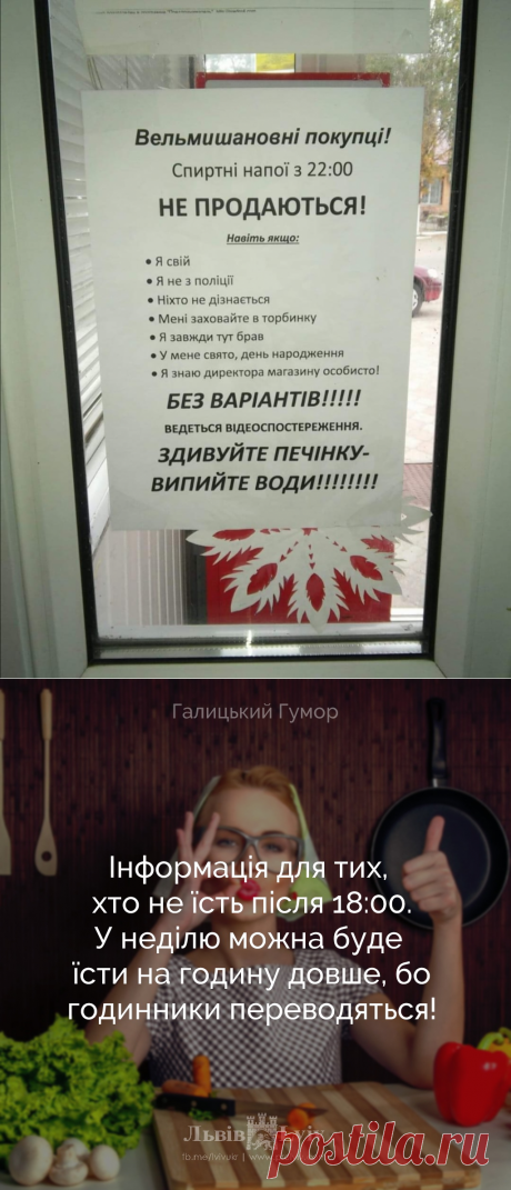 (2) Жарти українською