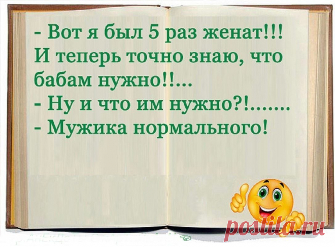 Интересные новости