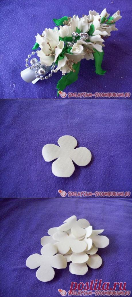 Заколка из фоамирана «Жасмин» » Сделай сам своими руками