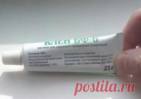 Медицинский клей БФ, лучшее средство от бородавок и папиллом! Медицинский клей БФ, лучшее средство от бородавок и папиллом! Сначала саму бородавку и место вокруг неё моем, после чего протираем это место спиртом.