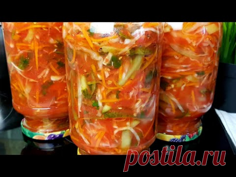 Самый Вкуснейший салат на зиму☆Многие просили проверенный рецепт Донского салата🔥🔥🔥
