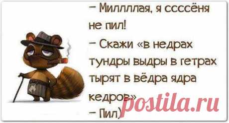 Юмор