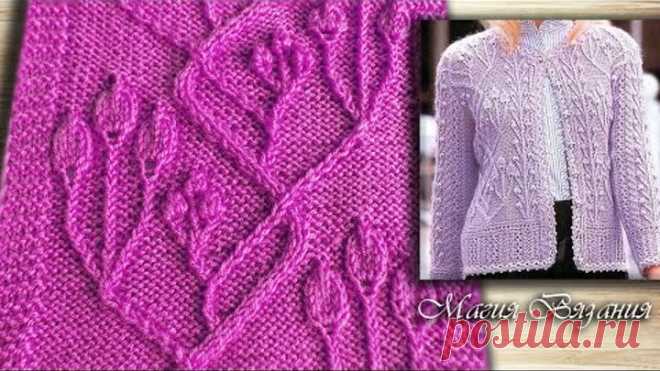 Цветущая сакура. Сказочный узор спицами из японского журнала