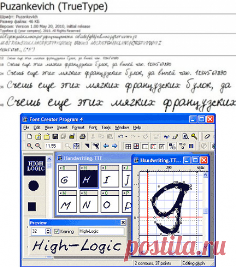 Русские рукописные шрифты для Word, скачать рукописные шрифты