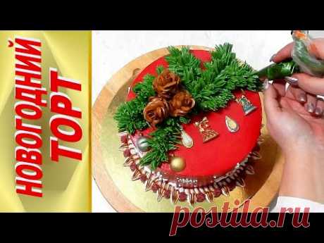 УКРАШЕНИЕ ТОРТОВ, НОВОГОДНИЙ ТОРТ от SWEET BEAUTY  СЛАДКАЯ КРАСОТА , New Year Cake Decoration