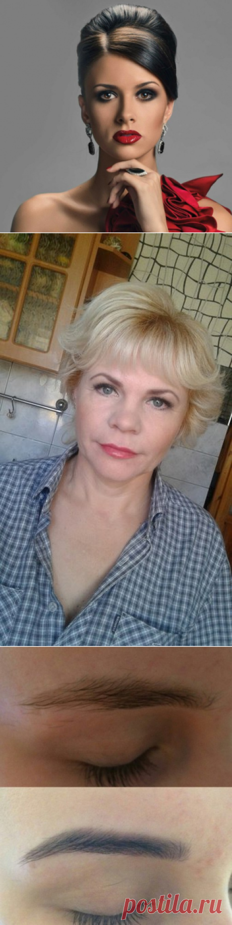 Make-up.Визаж.