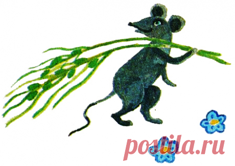 Скок-скок козочка * Для дошкольного возраста