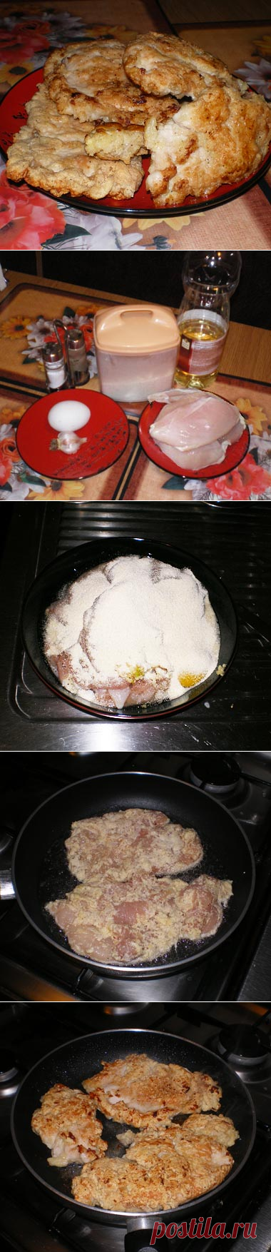 Чудо-отбивные в манке, вкусно...словами не передать!