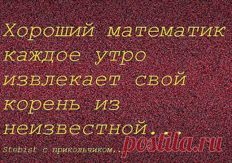 математикам респект !!!!!!