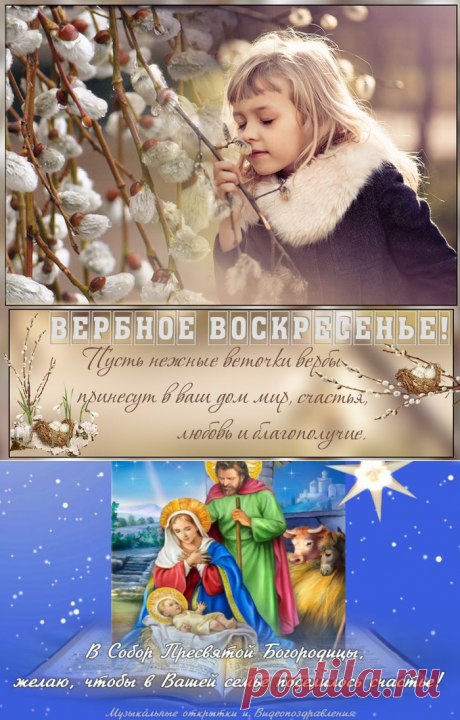 Музыкальные открытки | Виктория Зрюмова | Фотографии и советы на Постиле