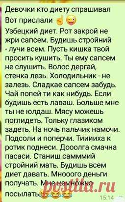 (56) Одноклассники