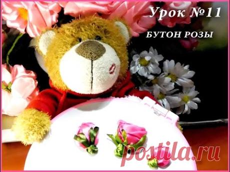 Вышивка лентами. Роза, бутоны. / Embroidery ribbons. Roses and buds.