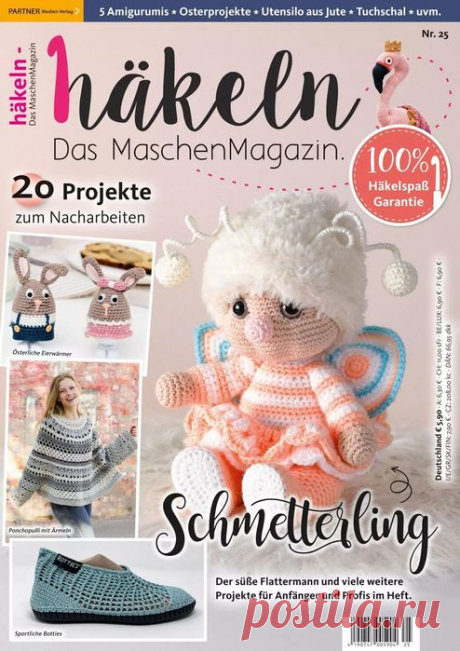 Hakeln Das MaschenMagazin №25 2021