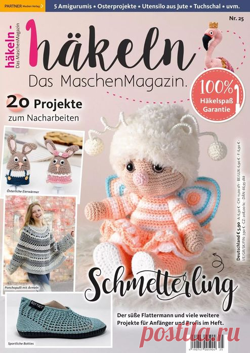 Hakeln Das MaschenMagazin №25 2021