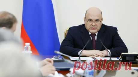 Предприниматели заинтересованы во вложениях в АПК, заявил Мишустин