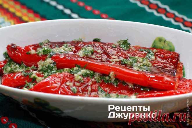 Чеснок с перцем в маринаде — отменная закуска. Пошаговый рецепт Сергея Джуренко Чеснок с перцем в маринаде. В Болгарии часто можно встретить закуску из перца — сладкого или острого, маринованного с чесноком.