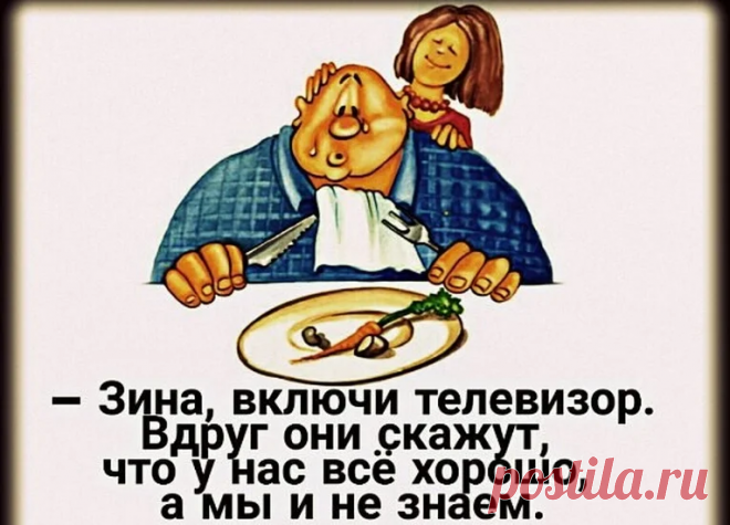 Распилят 500 миллионов, а людям что жрать? Очередной саботаж импортозамещения. Бесит враньё! | В России хорошо | Яндекс Дзен