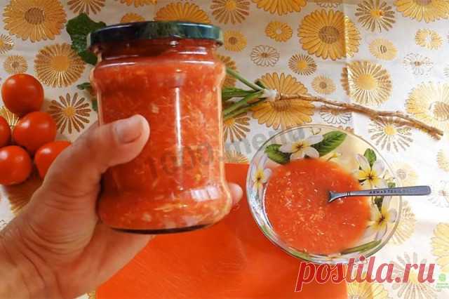 Хренодер без варки на зиму с помидорами и чесноком рецепт с видео - 1000.menu