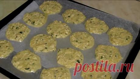 Драники с кабачком и сыром в духовке ( Самый вкусный рецепт )