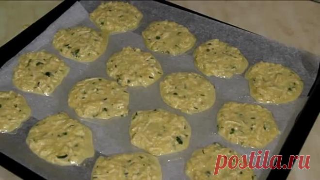 Драники с кабачком и сыром в духовке ( Самый вкусный рецепт )