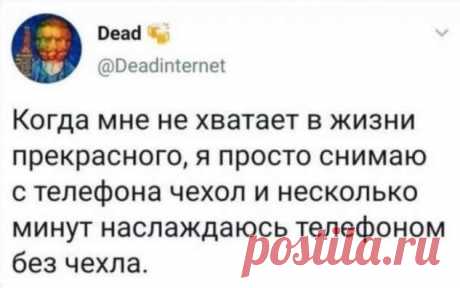 Смешные комментарии и скриншоты из социальных сетей (15 фото) . Тут забавно !!!