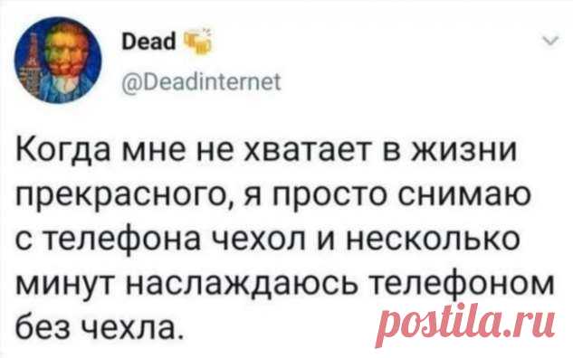 Смешные комментарии и скриншоты из социальных сетей (15 фото) . Тут забавно !!!