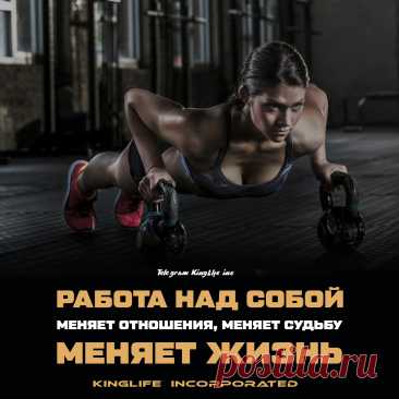 Больше Мотивации у нас в Телеграм канале ☝   | 

цитаты | цитаты со смыслом | цитаты со смыслом про жизнь | цитаты со смыслом | мотивационные цитаты | 
мотивационные цитаты спорт | мотивационные цитаты обои | мотивационные цитаты для учебы | мотивационные цитаты видео | 
мотивационные цитаты эстетика | мотивация | мотивация к учебе | мотивация на день