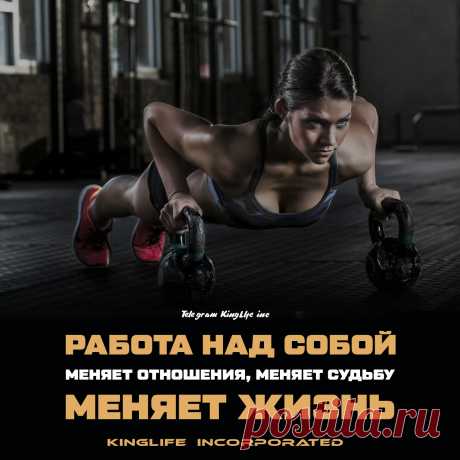 Больше Мотивации у нас в Телеграм канале ☝   | 

цитаты | цитаты со смыслом | цитаты со смыслом про жизнь | цитаты со смыслом | мотивационные цитаты | 
мотивационные цитаты спорт | мотивационные цитаты обои | мотивационные цитаты для учебы | мотивационные цитаты видео | 
мотивационные цитаты эстетика | мотивация | мотивация к учебе | мотивация на день