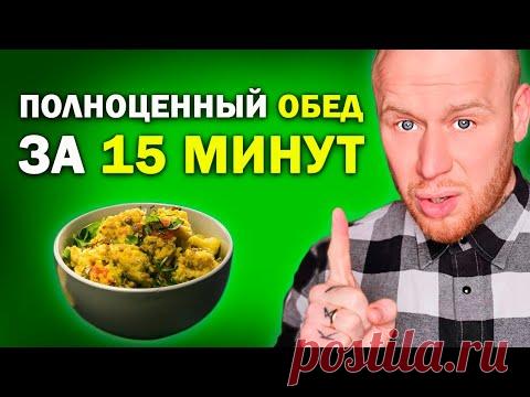 Самое Полезное и Вкусное Аюрведическое Блюдо!