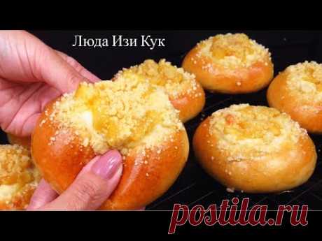 Бомбические ВАТРУШКИ с необычной начинкой Тесто как пух БУЛОЧКИ с творогом и яблоками Люда Изи Кук
