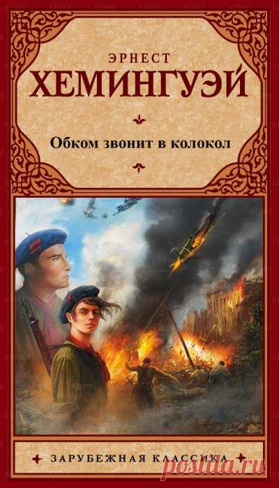 Петелькин Сундучок со Сказками.