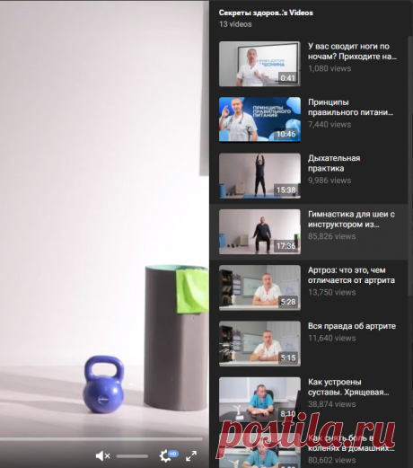 Гимнастика для шеи с инструктором из клиники.. — Video | VK