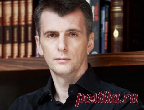 Михаил Прохоров О деньгах:
Бедность порождает собственную субкультуру. Человек предпочитает получать 5 тысяч и ничего не делать, чем работать больше за 25.