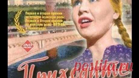 Приходите завтра (1963) Полная цветная версия